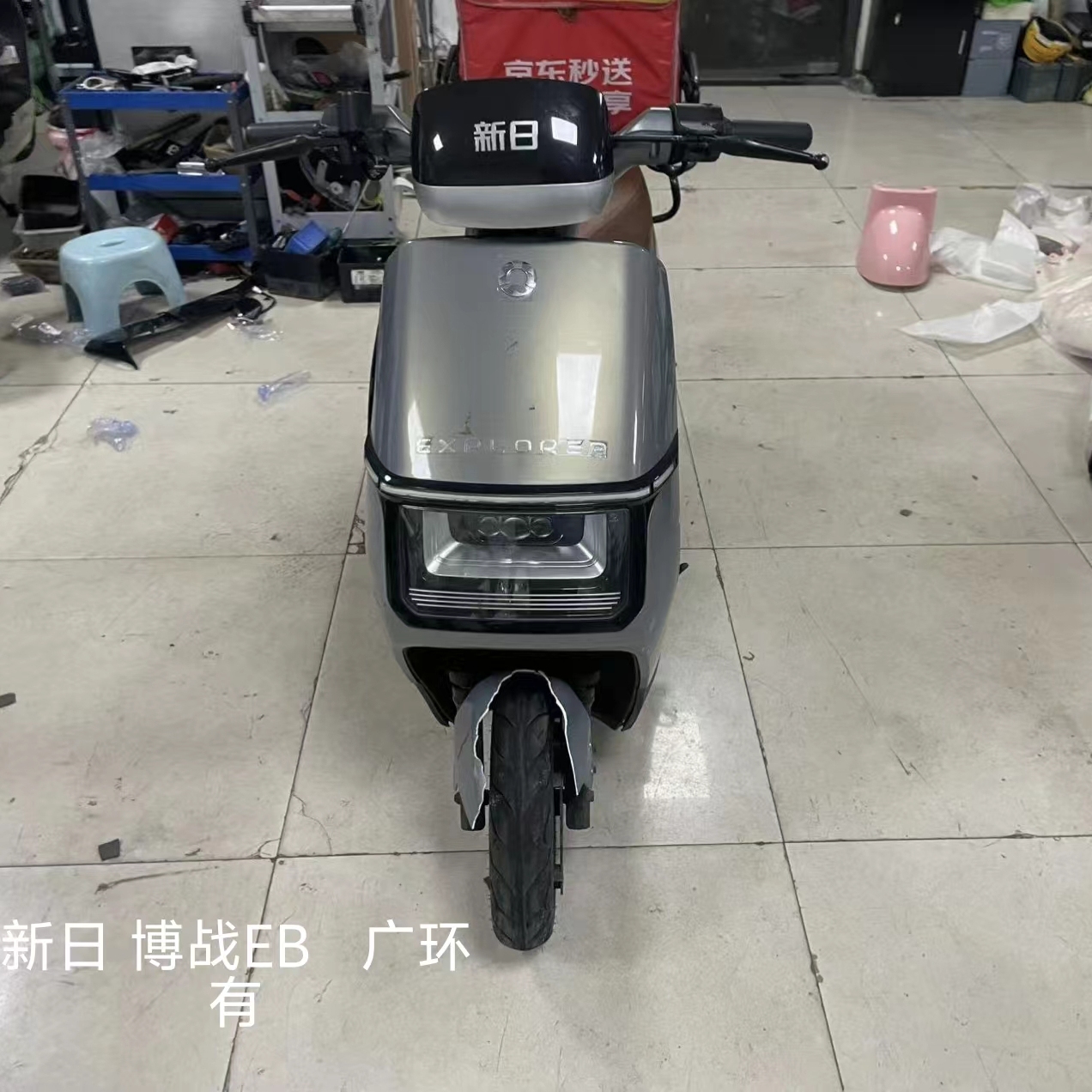 新日博战EB电动车全套外壳