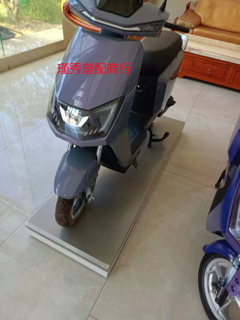 奥通新国标方鹰电动车塑料