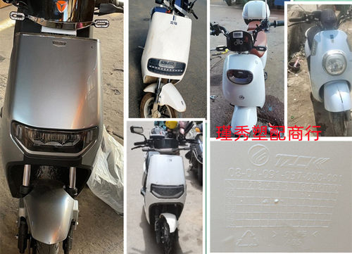 誉隆K88电动车全套塑料件