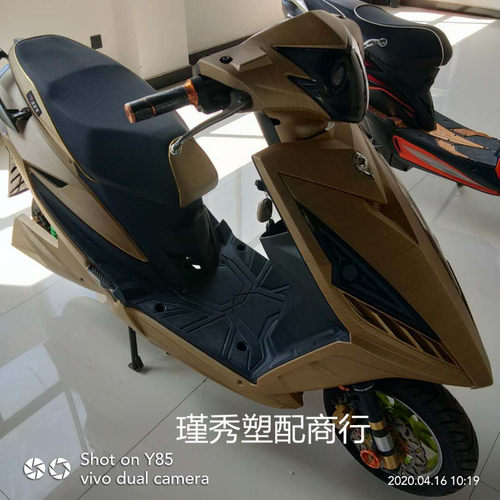 RQ瑞鹊战速绿佳电动车全套外壳塑料配件大全奔宝奥龙火战内盖壳子
