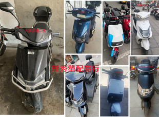 大环洪鹰二代 S8  坦克 王品2022新聚英小丽菲国标电动车外壳灯具