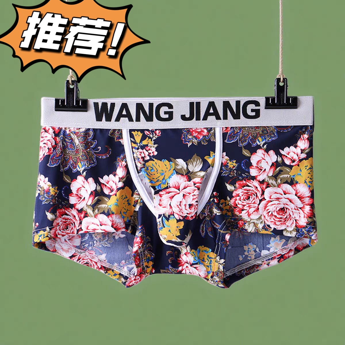 裸睡超薄冰丝枪弹式分离设计