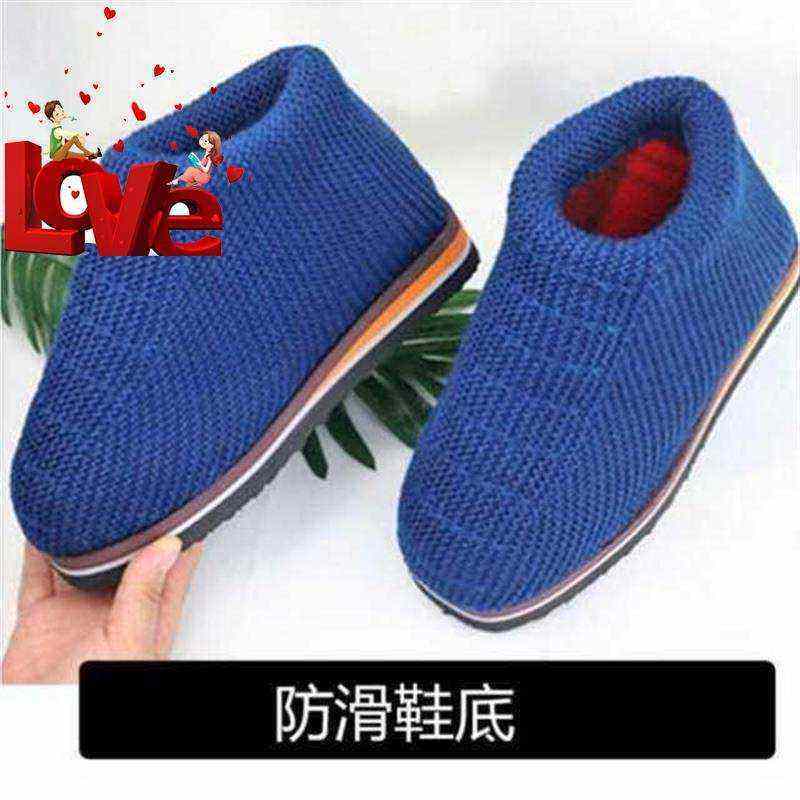 保暖冬季w女手工棉鞋针织毛线棉鞋花样图老人鞋毛线织的棉鞋手工