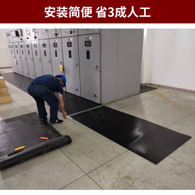 10kv5mm1cm。高压胶板配电室绝缘胶垫黑色工业橡胶皮加厚耐油地毯