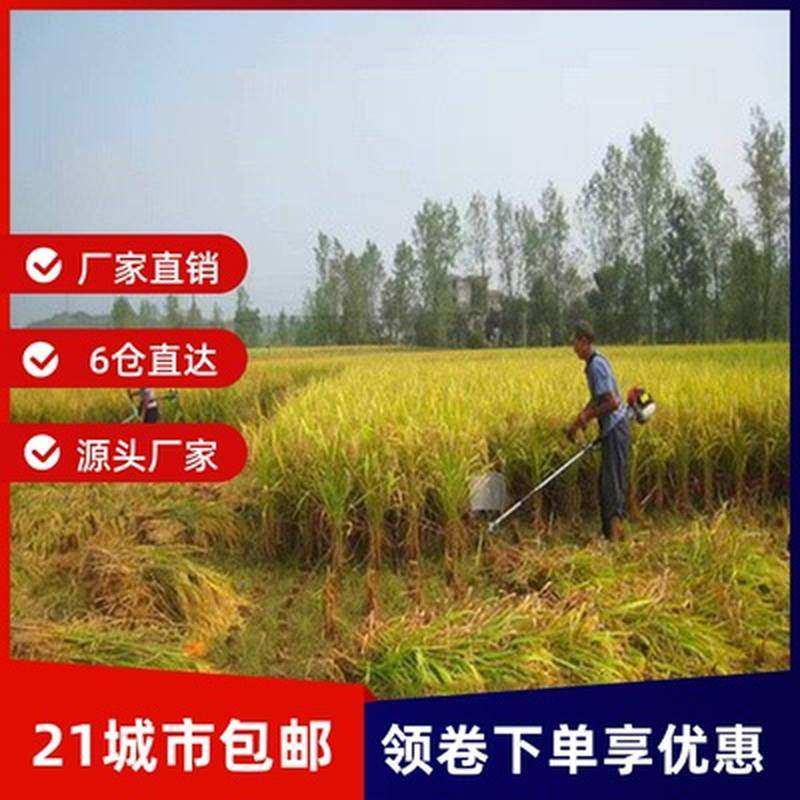 割稻机农用收割麦类收稻小型家用割草割禾机割稻谷神器收割机水稻