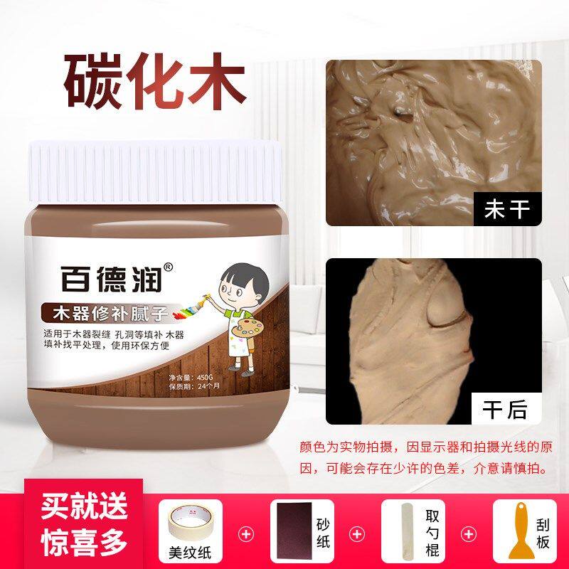 家具修补腻子速干装修划痕门洞木板门框修复抹平修补剂补坑实木
