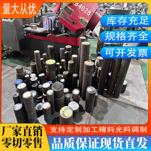 苏州板材圆钢钢板棒材