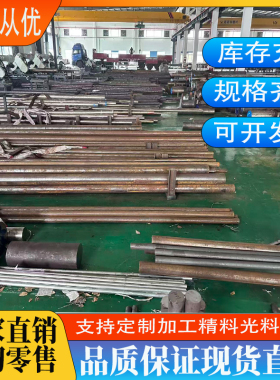 42Cr4圆钢棒料_2Cr12NiMo1W1V圆棒园钢_31CrMoV9R材料光圆_元钢材