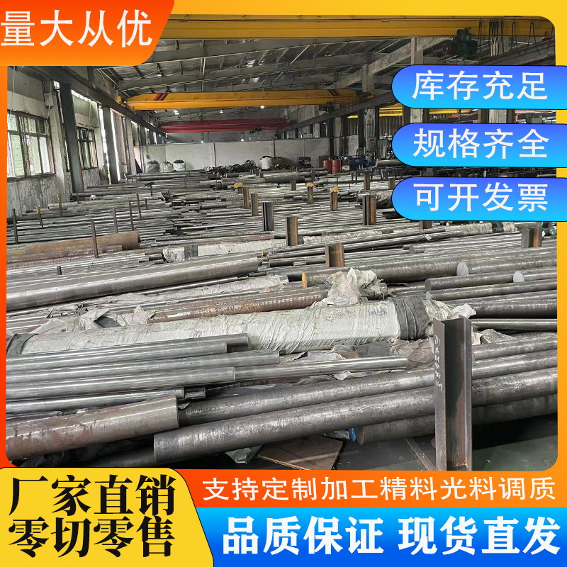 现货20Crni3/30CrNi2moa/34CrNiMo6/15-40CrMn/27-35SiMn合金钢棒 - 实物图
