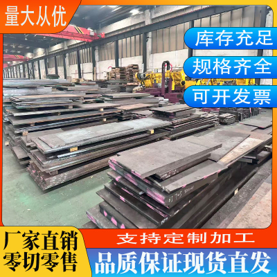 模具钢/弹簧钢/轴承钢圆钢