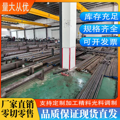 9CRWMN圆钢38CRMOAL 4Cr3MoSi 30CRMNSIA 5CrNiMo 3CR2W8V模具钢