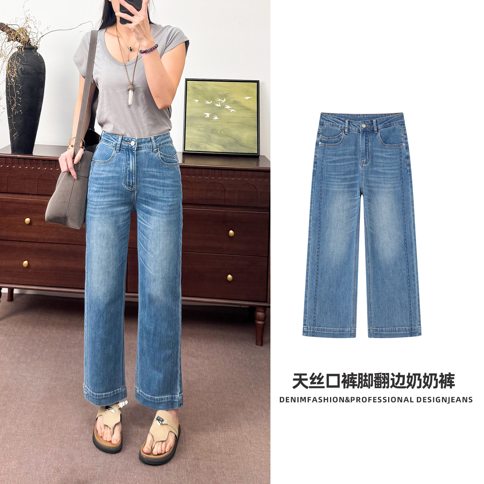 温柔风天丝垂感裤脚翻边小个子高腰显瘦长裤