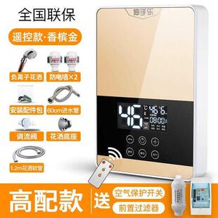 新款伸手乐电热水器家用即热式壁挂淋浴厨宝快速热恒温小型卫生i.
