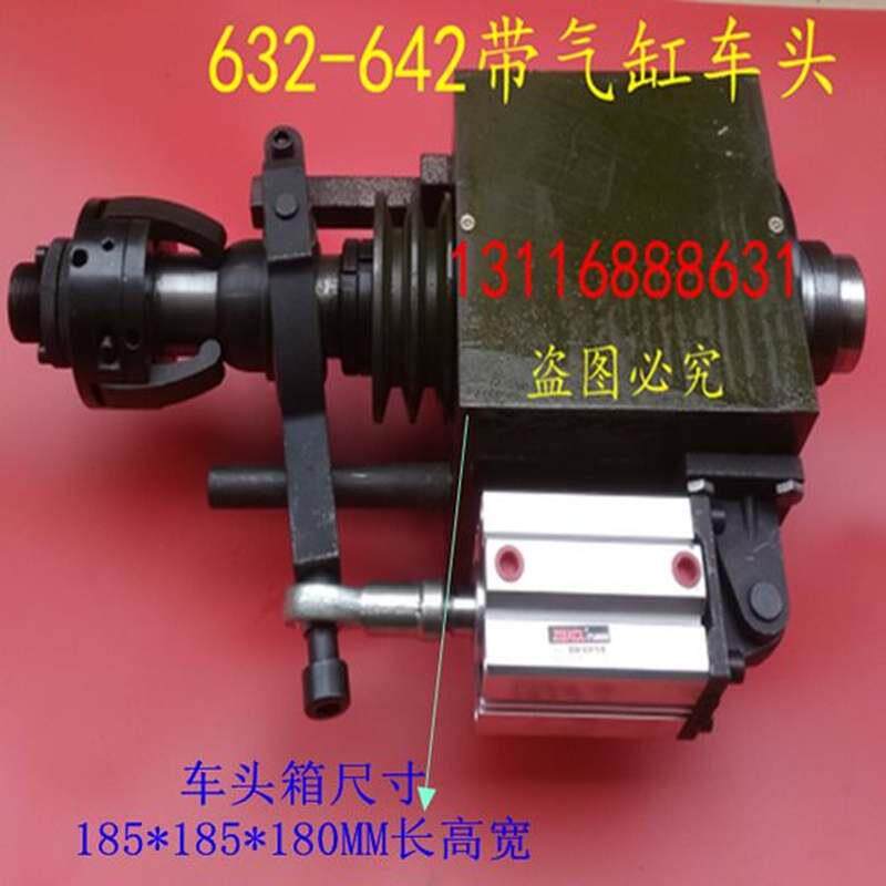 仪表车床 机床 车头 带气缸机头 620-6120