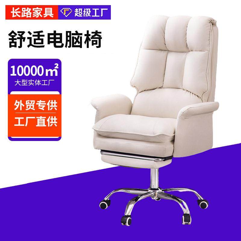 拉车套罩电脑椅办公书房转椅直播电竞椅老板椅家用可躺休闲椅办公,收纳整理,鞋罩/靴罩/鞋袋,淘宝优惠券,粉丝福利购,淘宝优惠卷