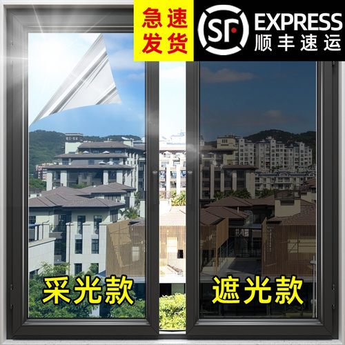 美帝卡规格任选隔热防晒阳台贴膜