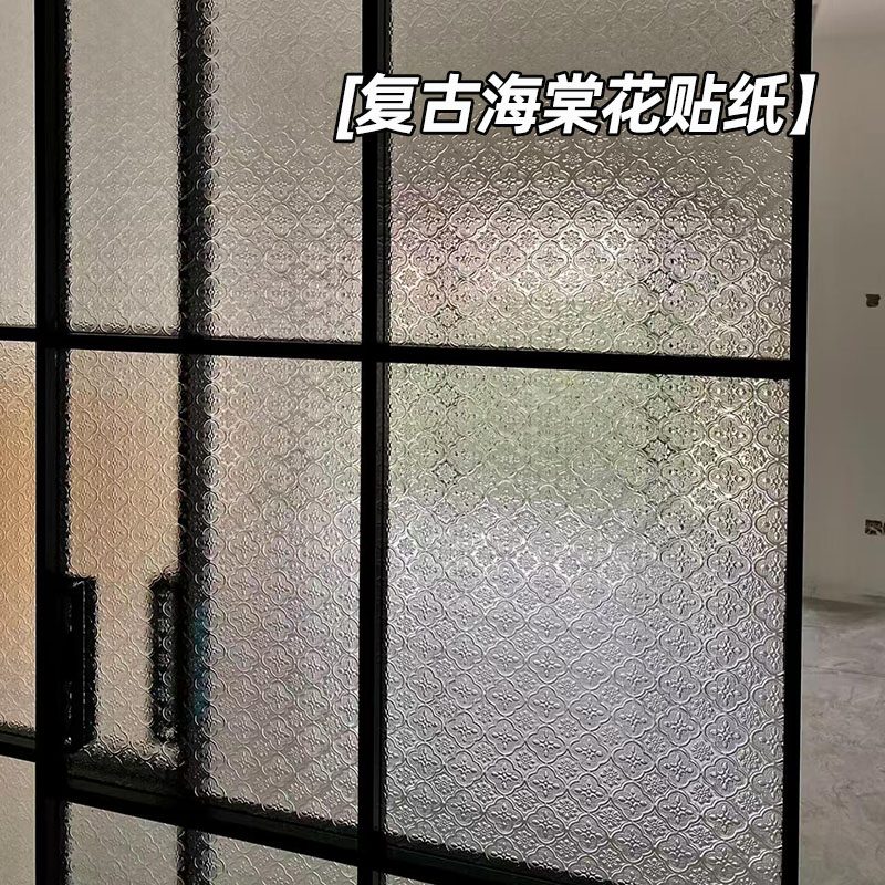 磨砂玻璃贴纸高级感厨房推拉门3d立体仿真窗户防窥膜厕所防走光