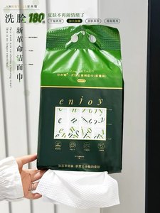 1包180抽尔木萄洗脸巾家庭装加大加厚柔棉不掉絮悬挂抽取式180抽