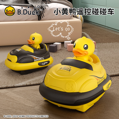 小黄鸭遥控碰碰车玩具男孩生日礼物双人对战亲子互动儿童遥控车女