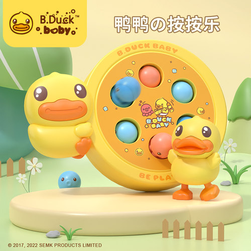 B.Duck小黄鸭正版授权