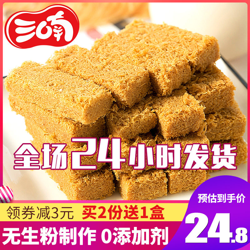 三喃一品蛋酥手工鸡蛋酥100g*5盒孕妇零食黄金蛋黄酥儿童营养糕点
