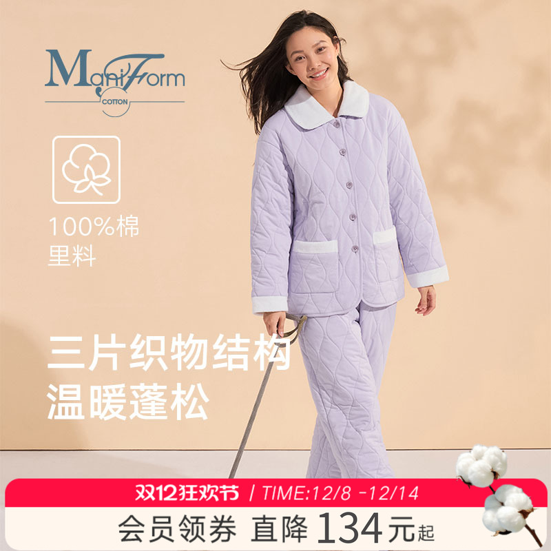 曼妮芬冬季加厚纯棉睡衣女家居服