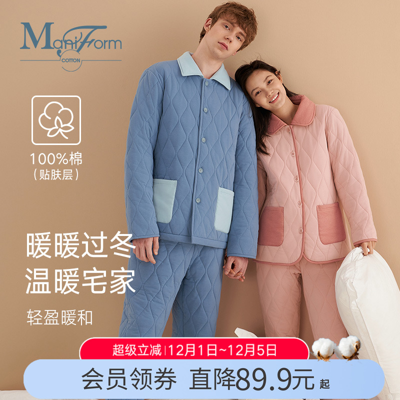 曼妮芬冬季三层加厚夹棉家居睡衣