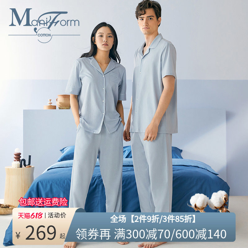 曼妮芬棉质生活家居服丝光100%棉针织翻领短袖套装情侣女睡衣男