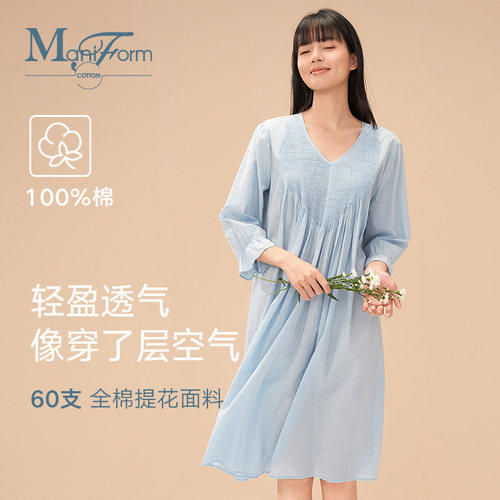 曼妮芬纯棉睡衣女睡裙家居服