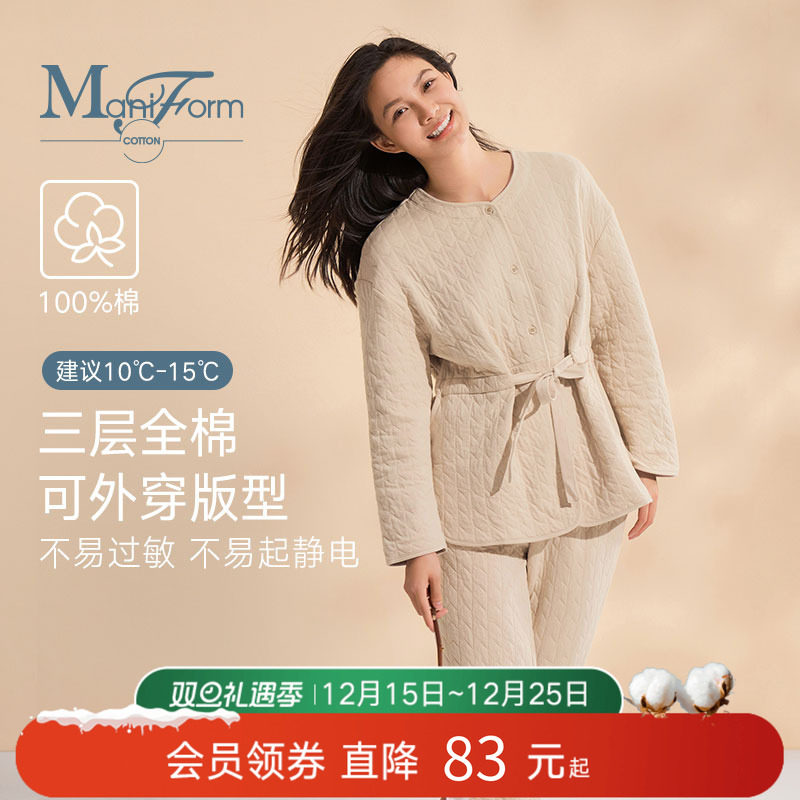 曼妮芬棉质生活冬季三层全棉睡衣女居家可外穿不易起静电棉家居服