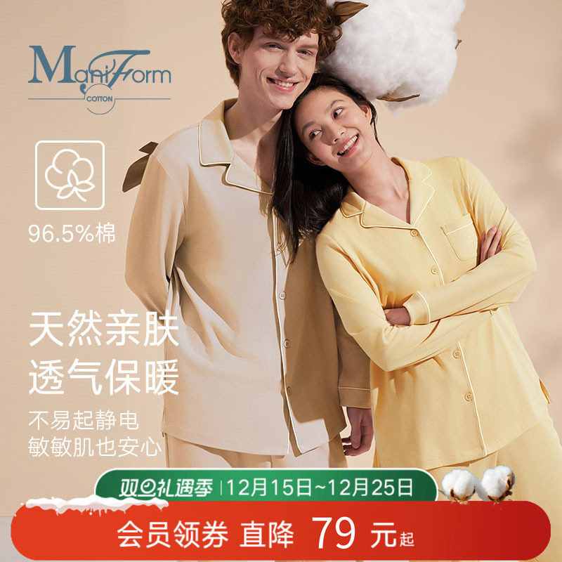 曼妮芬棉质生活冬季睡衣女居家可外穿不易起静电睡衣套装男家居服