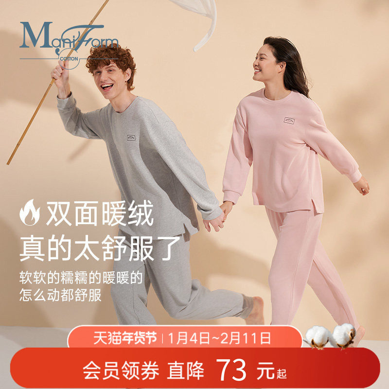 曼妮芬棉质生活冬季加绒保暖睡衣女居家可外穿情侣同款家居服男