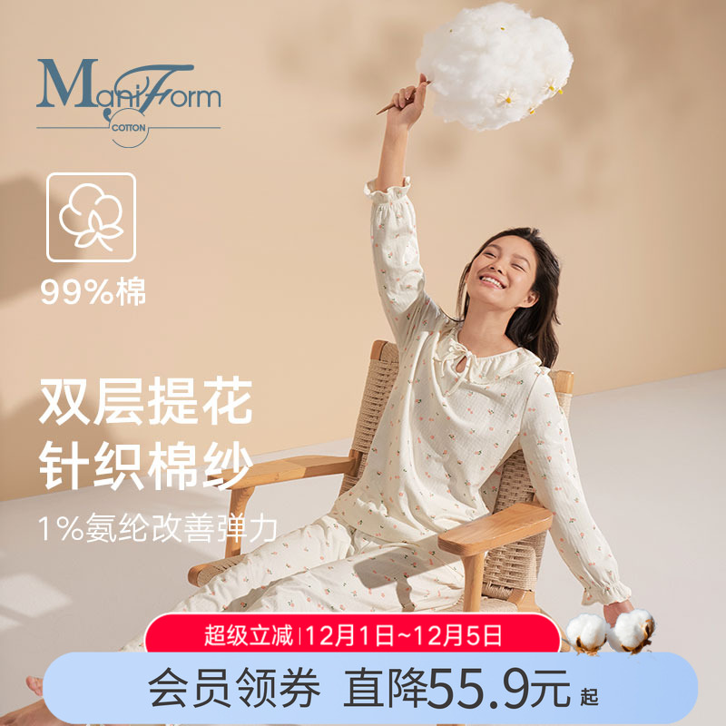 曼妮芬棉质生活冬季居家睡衣女款