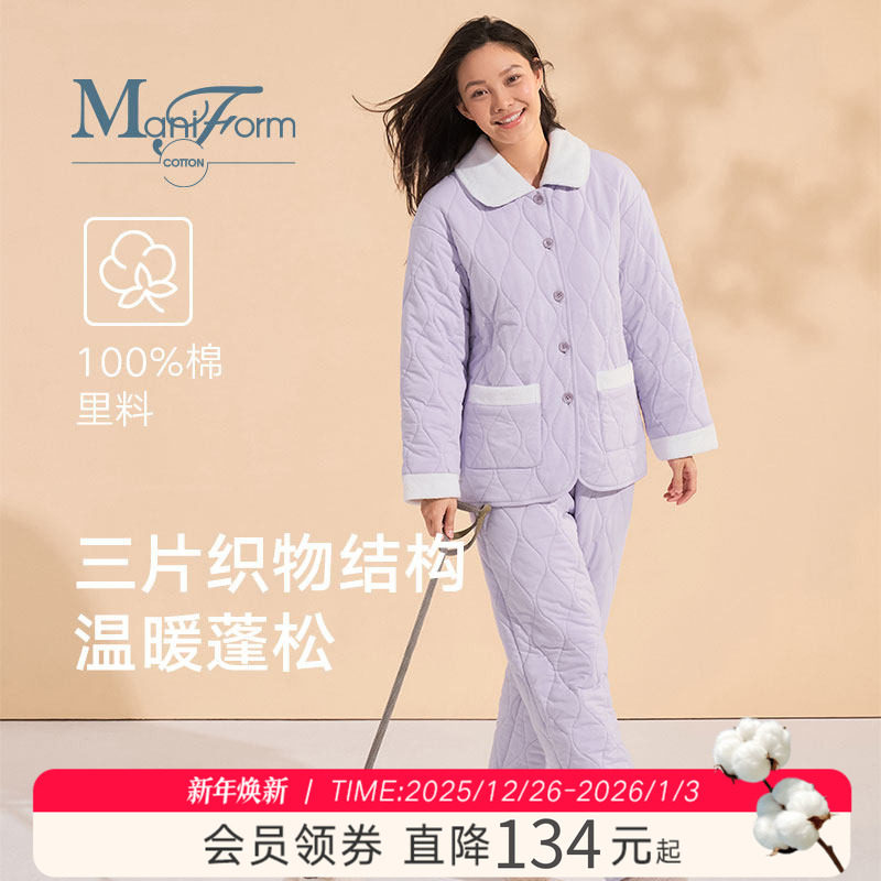曼妮芬棉质生活棉睡衣女冬季棉服套装加绒加厚翻领可外穿家居服