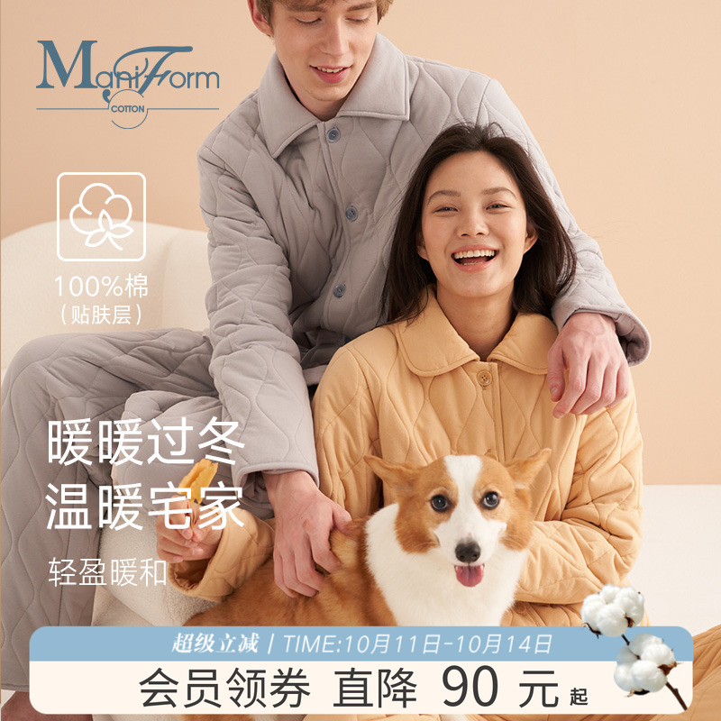 曼妮芬棉质生活冬季纯棉里料女男棉袄三层加厚保暖家居服棉服套装