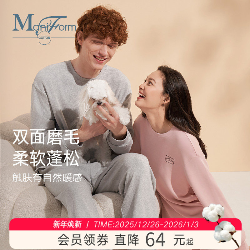 曼妮芬棉质生活加绒保暖睡衣女冬季贴身不易起静电可外穿家居服