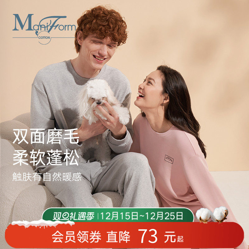 曼妮芬棉质生活加绒保暖睡衣女冬季贴身不易起静电可外穿家居服