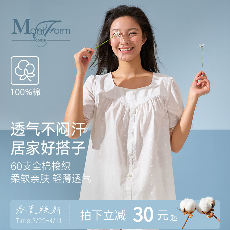 曼妮芬棉质生活夏季轻薄透气短袖睡衣睡裙女亲肤柔软纯棉家居服
