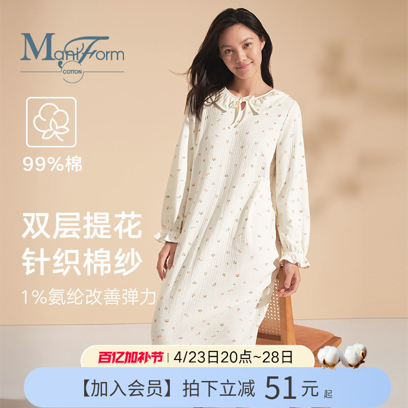 曼妮芬棉质生活睡裙女春夏季柔软亲肤棉睡衣女小碎花长袖睡裙