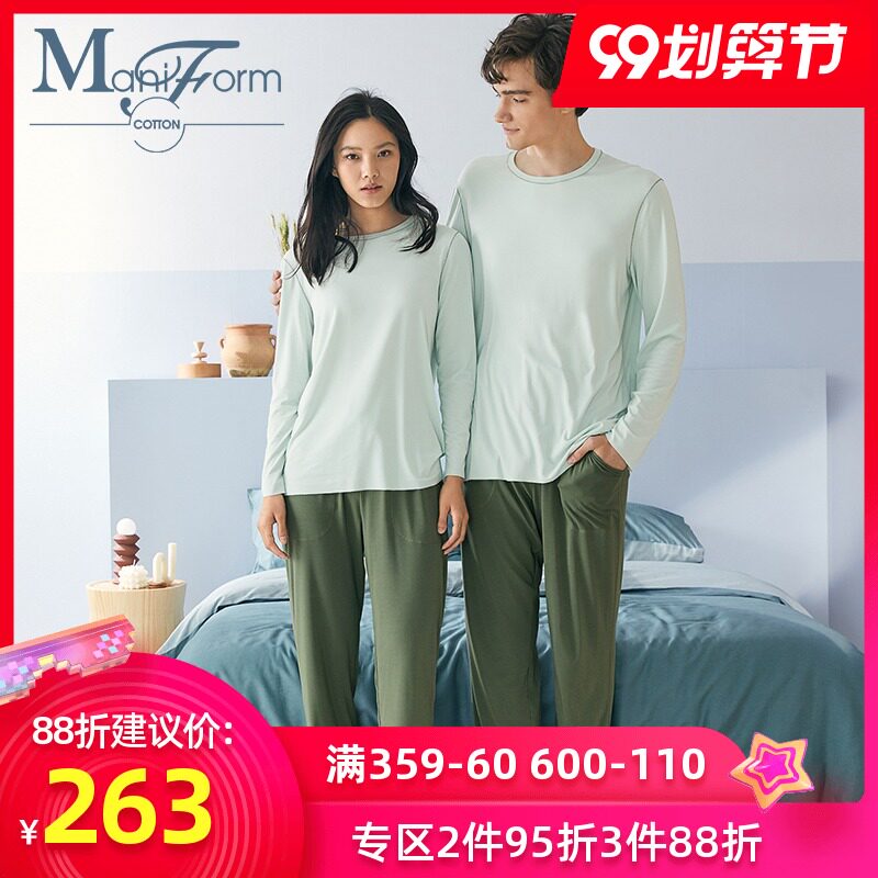 曼妮芬棉质生活秋家居服莫代尔随意裁长袖长裤男女套装情侣装睡衣