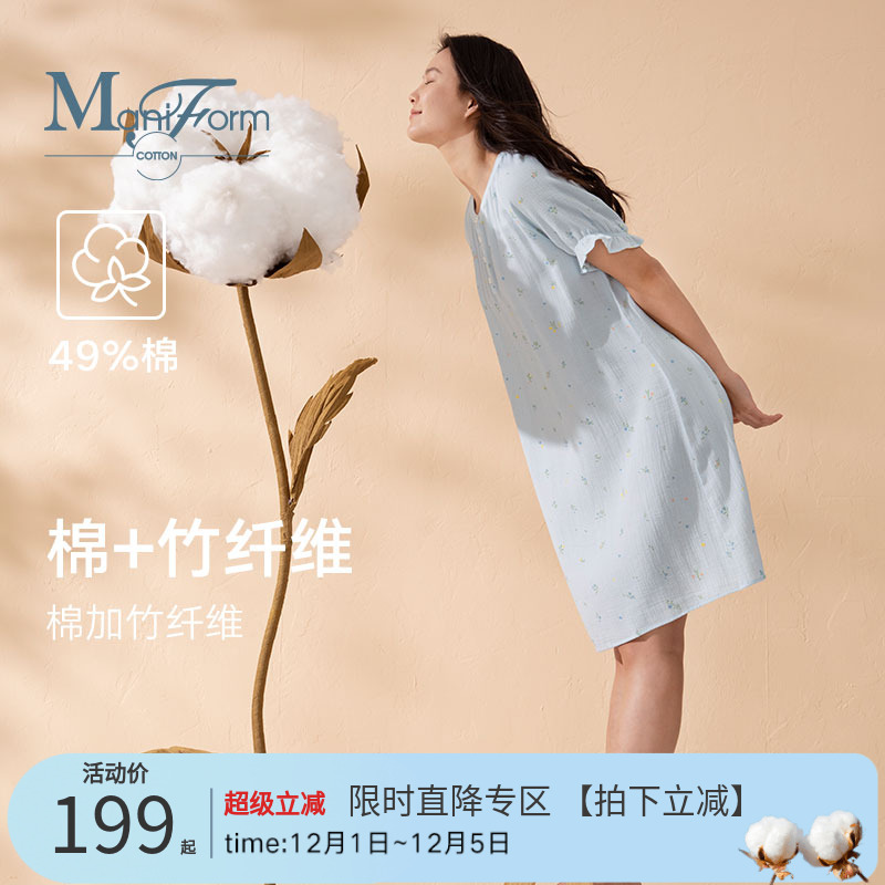 曼妮芬棉质睡衣女圆领短袖睡裙