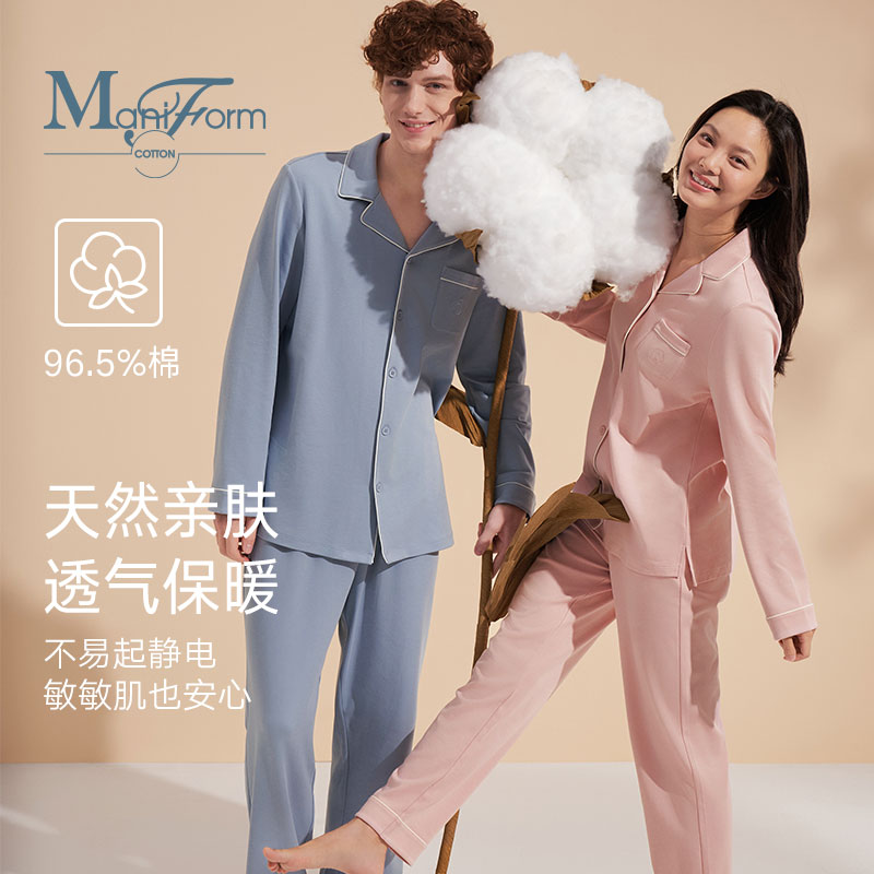 曼妮芬棉质生活冬季居家睡衣套装