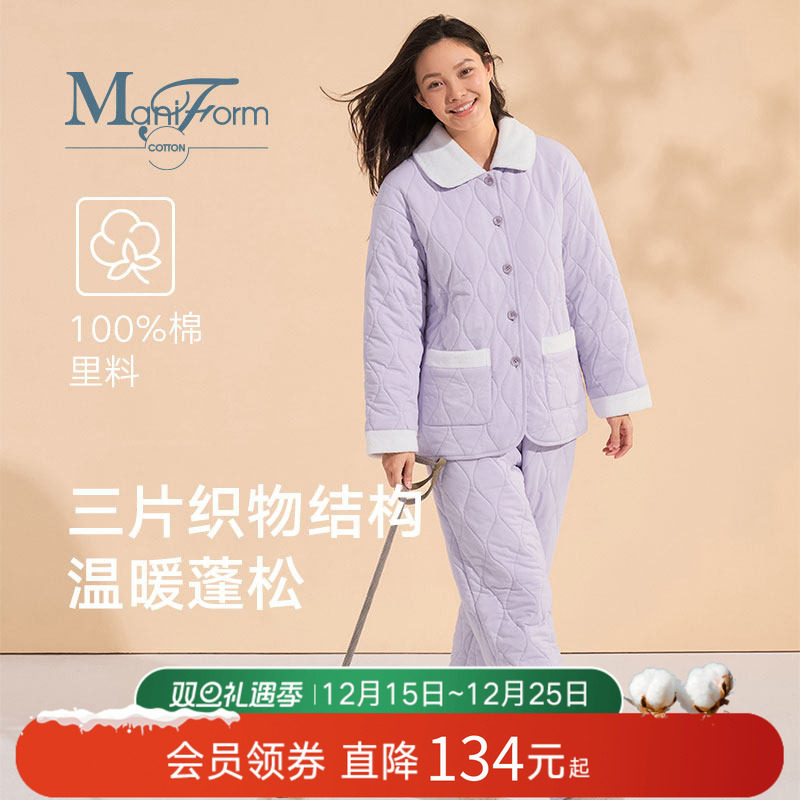 曼妮芬棉质生活棉睡衣女冬季棉服套装加绒加厚翻领可外穿家居服