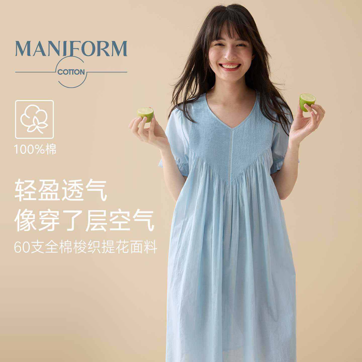 【100%纯棉睡衣】曼妮芬棉质生活2026春夏睡裙薄款短袖套装睡