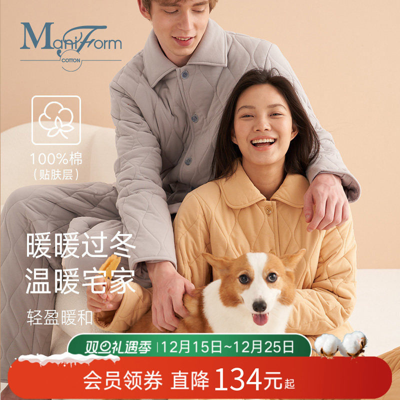 曼妮芬棉质生活冬季厚棉袄三层加厚夹棉睡衣保暖棉服可外穿家居服