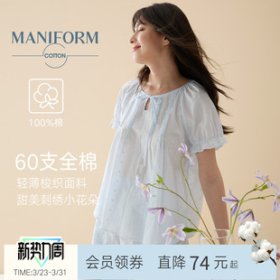 套装 短裤 曼妮芬棉质生活60支棉春夏短袖 女士睡衣 100%纯棉睡衣