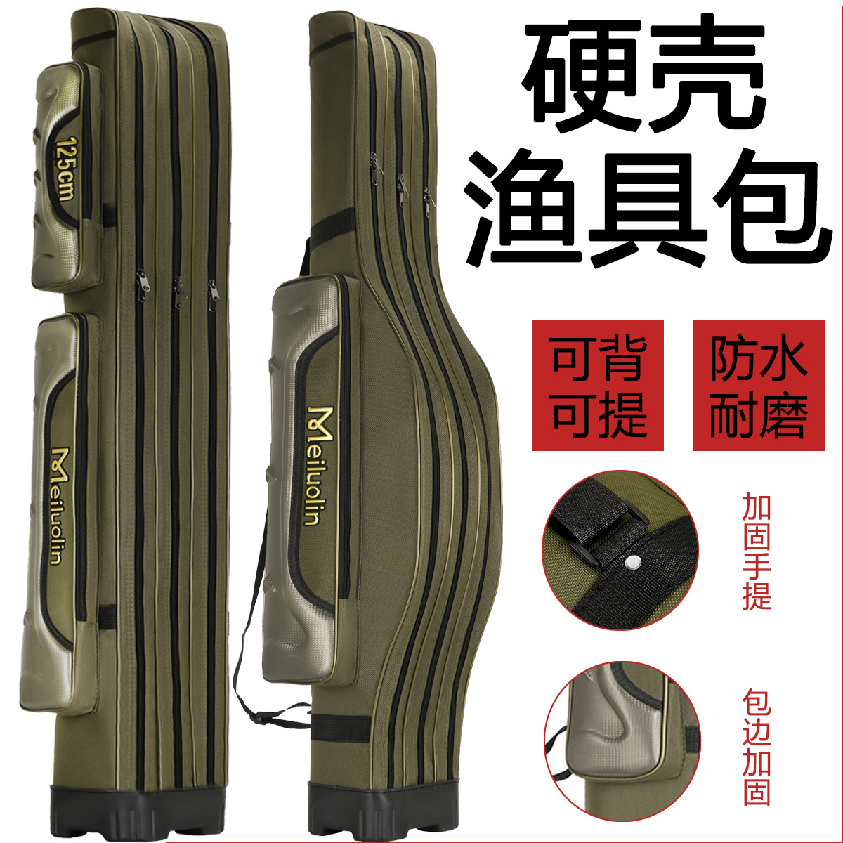 鱼竿包大肚竿包渔具包钓鱼包