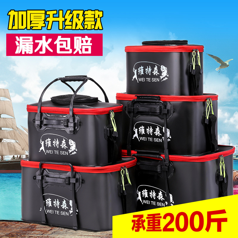 鱼桶鱼护桶鱼箱装活鱼桶折叠