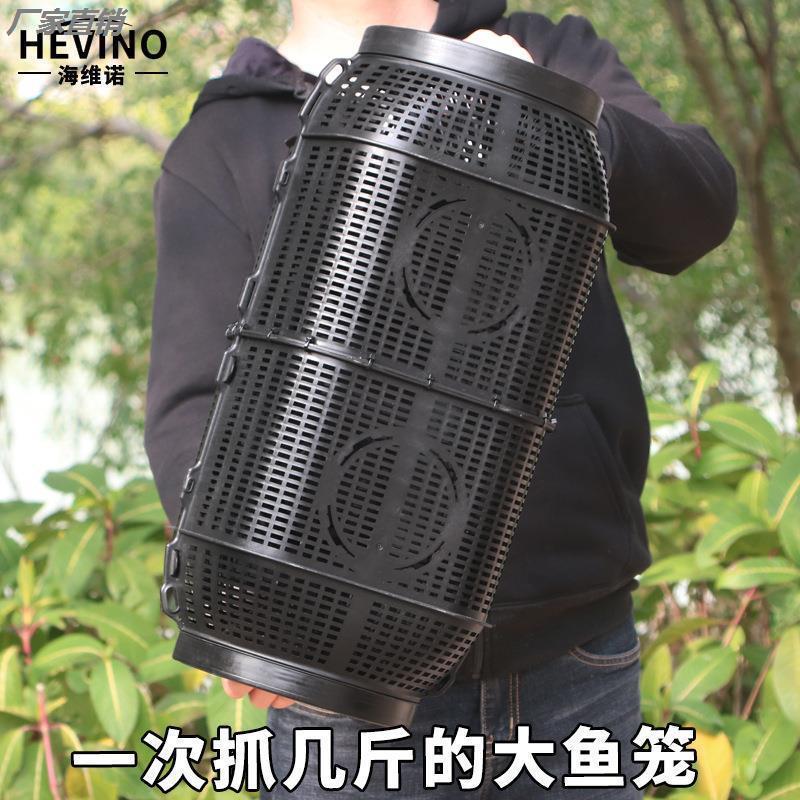 塑料虾笼自动捕鱼笼渔笼虾笼黄鳝鱼龙虾螃蟹网笼底网鱼网捞鱼耐用