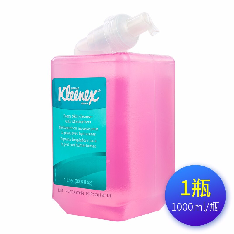金佰利适高91552泡沫洗手液 大容量装独立瓶装泡沫保湿洗手液滋润